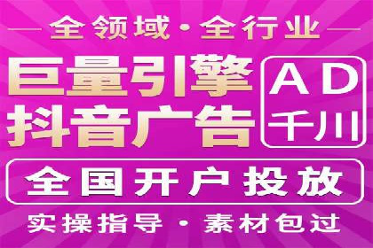 竞价排名中如何提高点击率案例分享