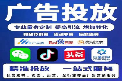 百度推广计费模式调整对企业的影响案例